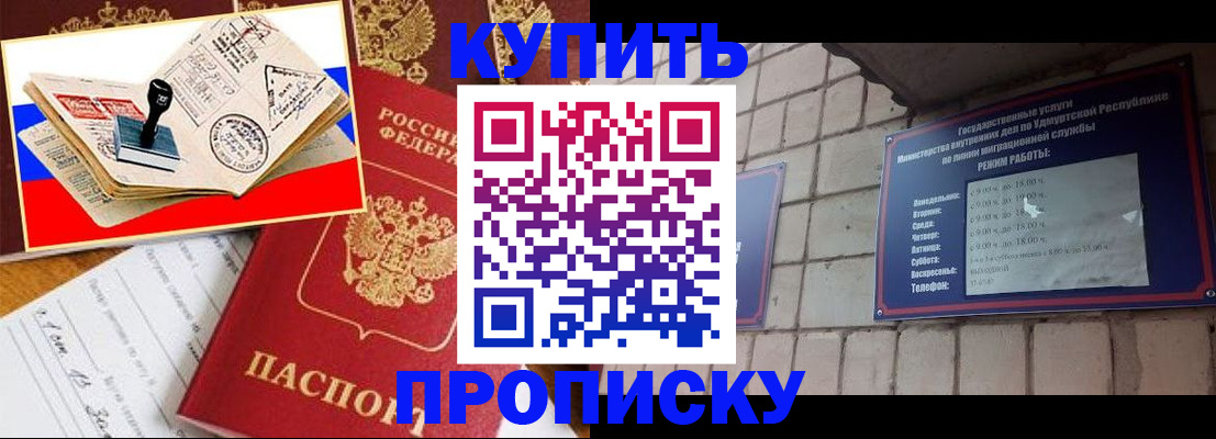 временная регистрация госуслуги в Палласовке